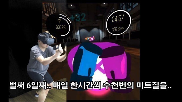 '오큘러스퀘스트에서 BOX VR을 사게되면 뭘 하게 되는지 알아보자.  I signed up for the \"Box VR\" fitness Center!'