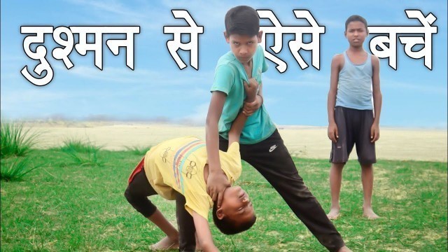 'Road fight self defence ||kalar ke pkad se kaise nikle|| @Shahabuddin vlogs ||Online karate training'