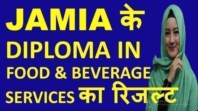 'JAMIA DIPLOMA IN FOOD & BEVERAGE SERVICES RESULT 2019'