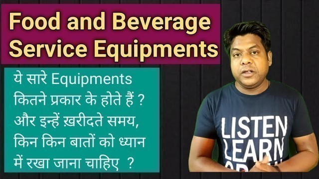 '#Food and Beverage Service Equipments, #The Factors consider during the purchase of the equipments.'