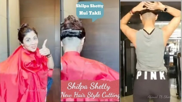 'SHILPA SHETTY NEW HAIR CUTTING | Shilpa Shetty Hui Takli #ShilpaShetty #Shorts #YtShorts'