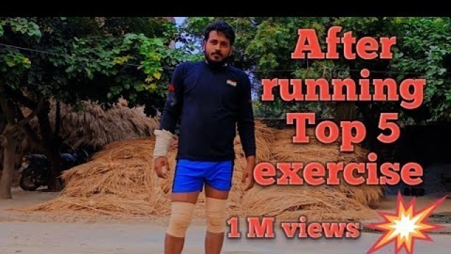 'After running Top 5 exercise।।#uv fitness zone #motivation'