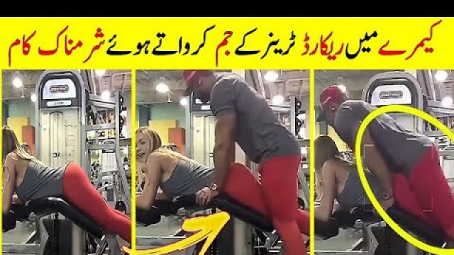 'Moments Caught On  Gym Camera | Shocking Gym Fails | Gym trainer wrong with Girl - Top1'