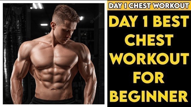 'BEGINNERS CHEST WORKOUT WITH COMPLETE GUIDANCE| MONDAY CHEST DAY| VIKASH FITNESS ZONE'