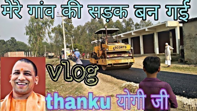 'my first vlog । Village road । my vlog  village life। Raju fitness Zone'