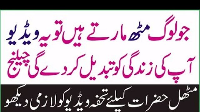 'Health tips for men easy home remedies   Men\'s Health & Fitness Tips مٹھ مارنے سے نجات حاصل کریں'