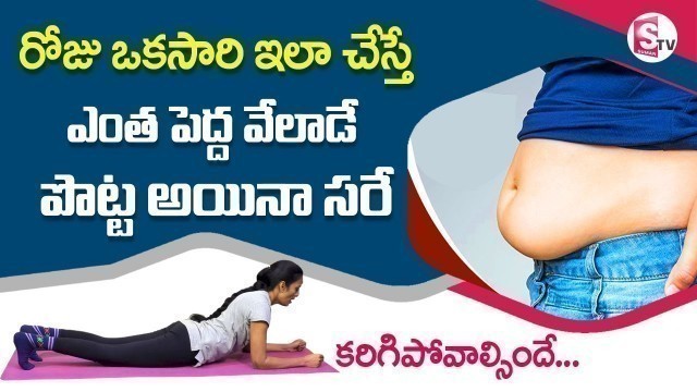 'Yoga for Weight Loss & Belly Fat | Complete Beginners Fat Burning Workout at Home |Sumantv Education'