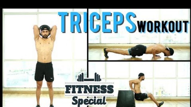 'TRICEPS WORKOUT | TRICEPS Workout For BEGINNERS | FITNESS SPECIAL | WORKOUT VIDEO'