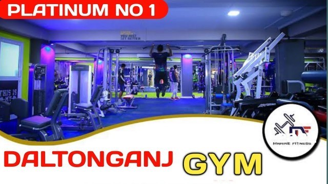 'Platinum Gym in Daltonganj Video Vlogs Video Best Gym In Daltonganj Palamau Jharkhand'