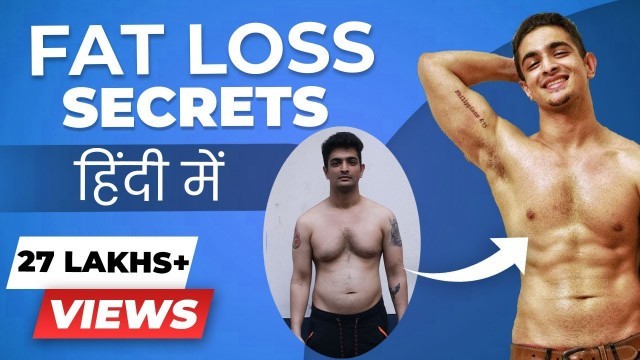 'Easy Fat Loss Workout At Home | Fat Loss Tips | Ranveer Allahbadia'