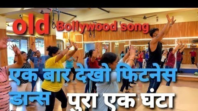 'Bollywood Fitness workout By Suresh fitness Navi Mumbai 