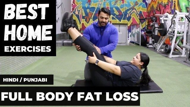 'No Gym: WEIGHT LOSS Home Workout! BBRT#114 (Hindi / Punjabi)'