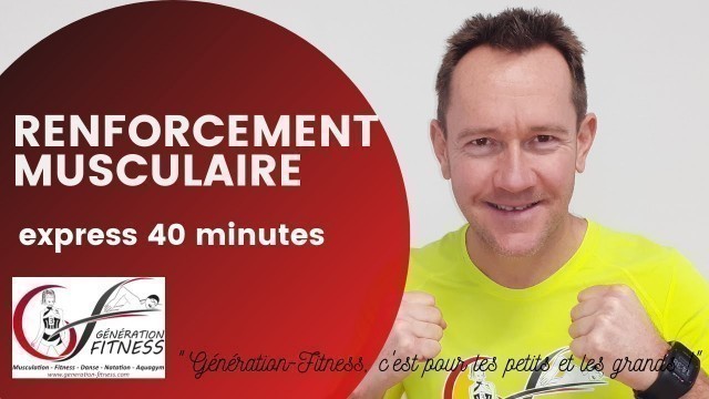 'Cours de renforcement musculaire (tous publics) avec Jean-Christophe Madiot : express 40 minutes.'