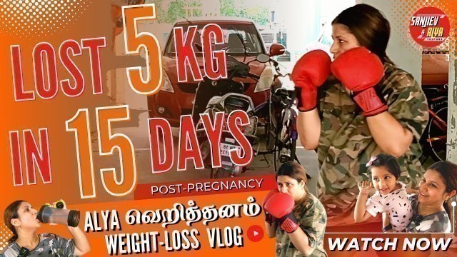 'Lost 5kg in 15 Days | Alya Post Pregnancy Weight Loss Workout | Exvlusive Video'