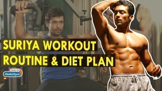 'Suriya Workout & Fitness Secret | Radio City'