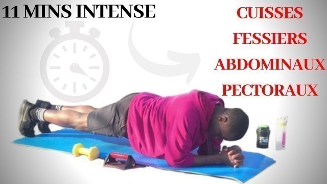 '11 MINUTES INTENSE WORKOUT  ( renforcement musculaire, abdominaux, pectoraux , fessier)- NALfitness'