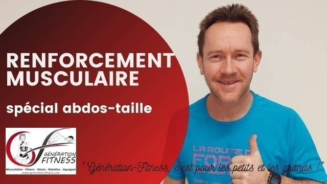 'Cours de renforcement musculaire (tous publics) avec Jean-Christophe Madiot : SPÉCIAL ABDOS-TAILLE.'