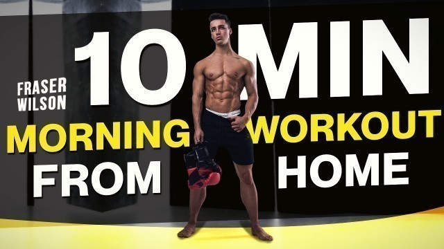 '10 MIN GOOD MORNING WORKOUT (NO EQUIPMENT BODYWEIGHT WORKOUT!)'