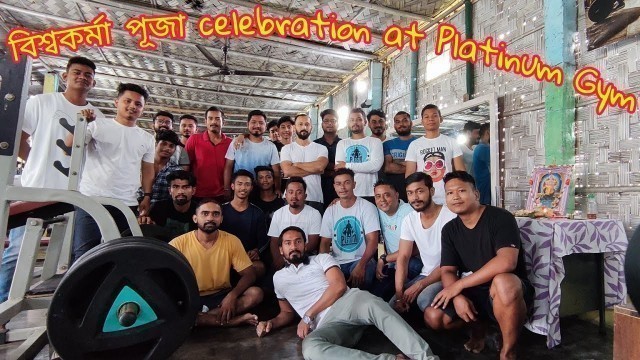 'বিশ্বকৰ্মা পূজা celebration at Platinum Gym, Titabar'