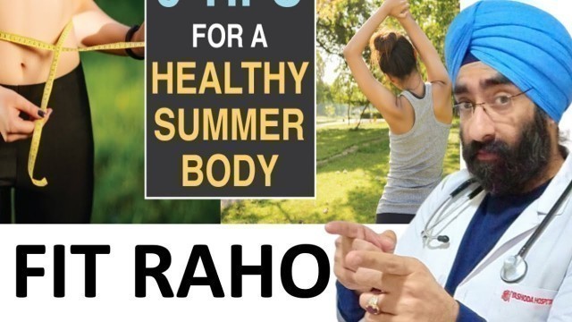 'Best Fitness Tips For Summer | Dr.Education'