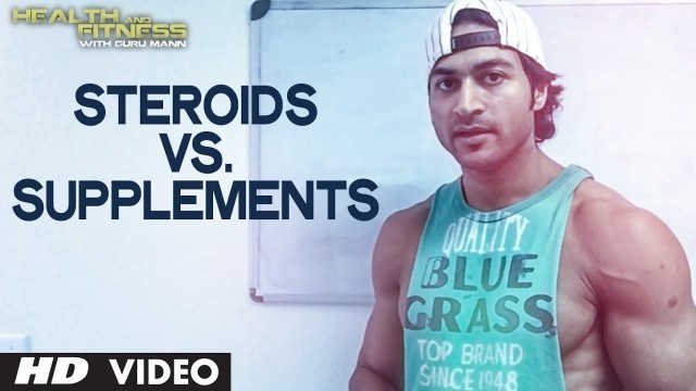 'STEROIDS vs SUPPLEMENTS | Health and Fitness Tips | Guru Mann'