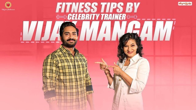 'Fitness tips by celebrity trainer Vijay Mangam || Manjula Ghattamaneni || Silly Monks'