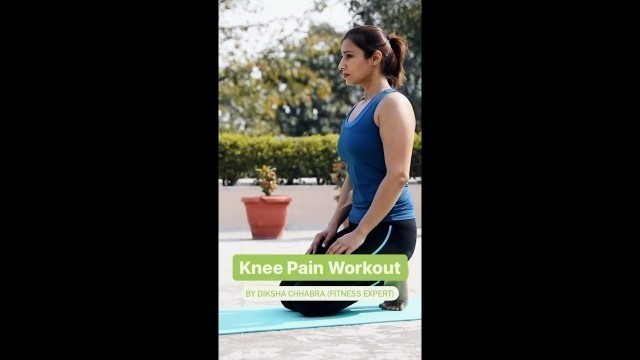 'Knee Pain Workout | Fitness Tips #Shorts'