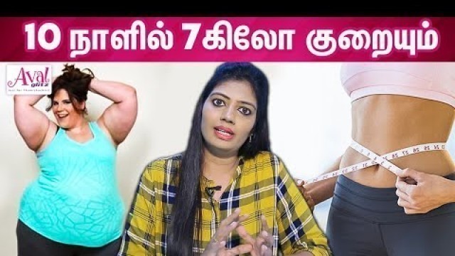 'Quarantine Fitness Tips: How to lose 7kg in 10 days - Home Remedies ft. Vinoth Bhama'