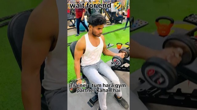 'Tum hara ferind gym keyo nahi ata funny video 