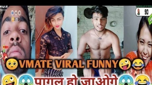 'Viral Home Safety Videos of Biwi No 2 VMate Videos Dadagiri  Funny Safety Alert Videos  || VMate ||'