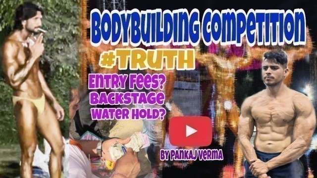 'What Happens In A Bodybuilding Competition | Pankaj Verma Fitness | Full Truth