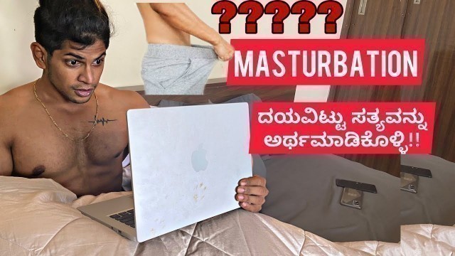 'MASTURBATION  is GOOD?? Masturbation the TRUTH in KANNADA!'