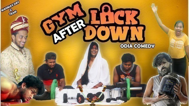 'Gym After Lockdown Odia Comedy || odia comedy || odia funny video || manmay dey'