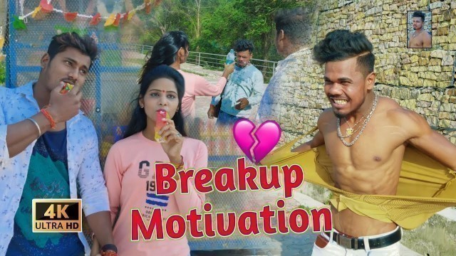 'Heart Broken Love Story Bodybuilding।। ब्रेकअप Motivation Fitness'