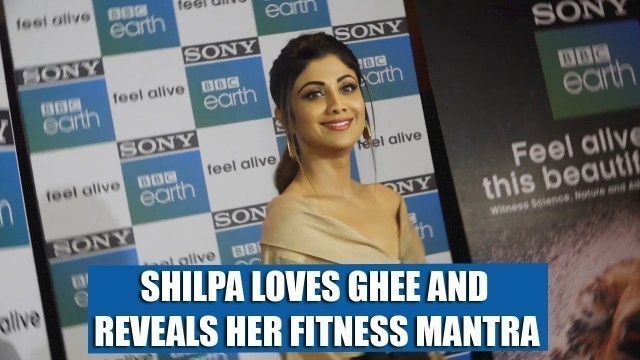 'Know What Is Shilpa Shetty\'s Fitness Mantra!'