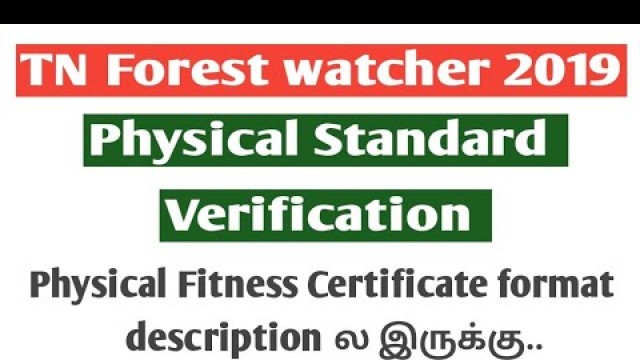 'TN Forest Watcher 2019 Certificate Verification & physical Standard Verification Details'