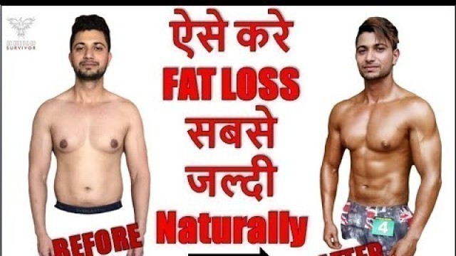 'FAT BURNER VS L-CARNITINE | FAT BURNER SUPPLEMENTS FOR MEN | GYM VIDEOS | NUTRITION VIDEOS | FITNESS'