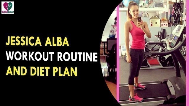 'Jessica Alba Workout Routine & Diet Plan || Health Sutra - Best Health Tips'