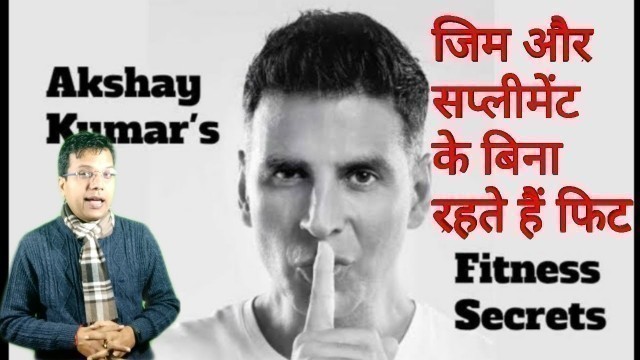 'Weight Loss tips|Akshay Kumar\'s Fitness Mantras for a Fit India in Hindi|'