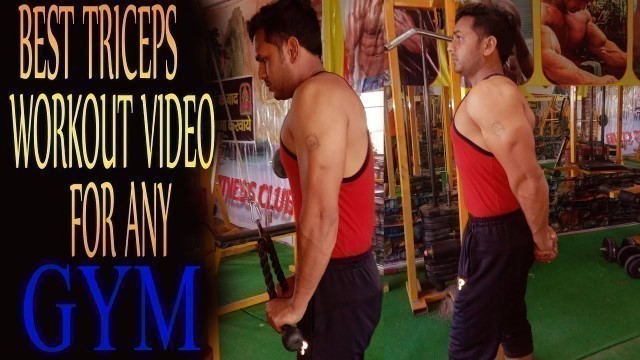 'Best Triceps Video | Gym Triceps Tips video | Top Triceps Video | New Triceps video For Any Gym|'