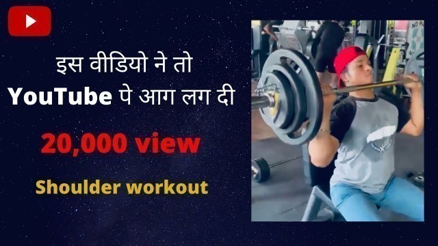 'Instagram reel || Fitness special || workout video ||'