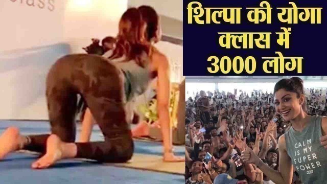 'Shilpa Shetty looks beautiful in Yoga Class at Surat | Boldsky'