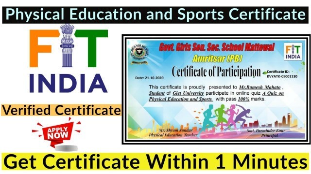 'FIT INDIA Certificate | Physical Education and Sports Free Certificate | Free Certificate'