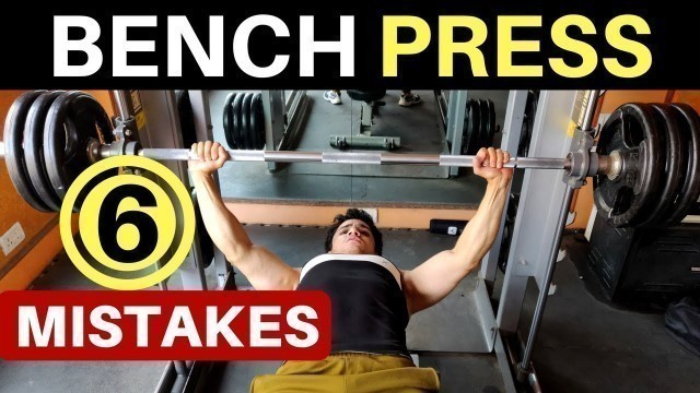 'How To Do Bench Press? (हिंदी) | कॉमन गलतियां - सही तरीका  | DP Fitness'