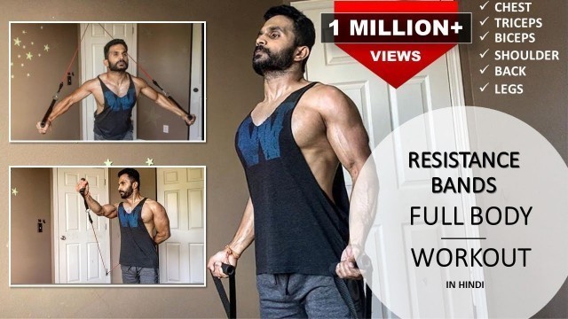 'FULL BODY WORKOUT WITH RESISTANCE BANDS HINDI | 8 weeks muscle building program | Session 7'