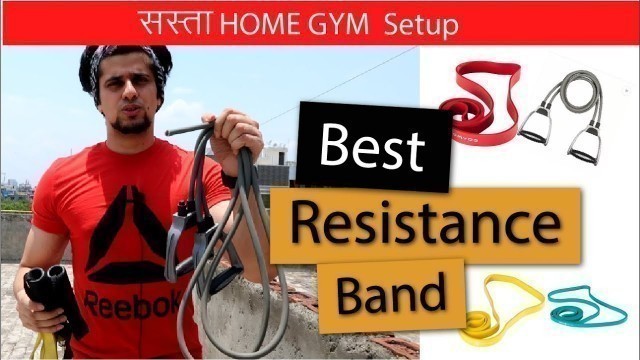 'Best resistance bands to buy in India in lockdown | Resistance band vs resistance tube [in hindi]'