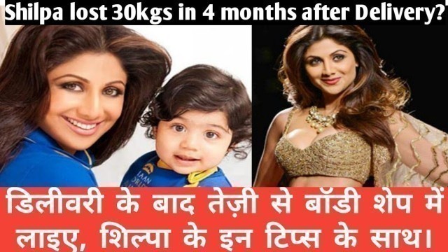 'Shilpa shetty reveals how she lost 30 kg in 4 months after post pregnancy/ fitness and diet tips'