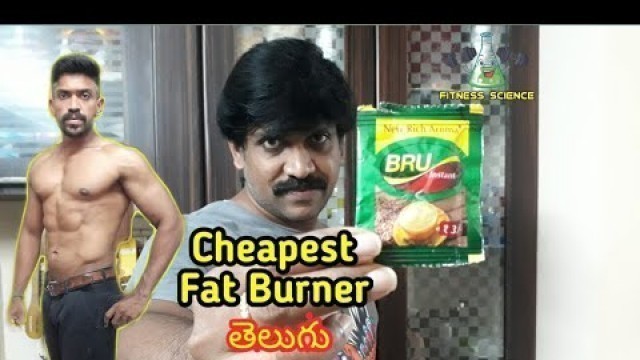 'Cheapest Fat Burner | Fat loss tips | Fitness Science | Ravishankar'