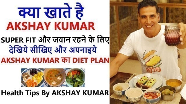 'Akshay Kumar\'s Diet Plan & Health Tips Hindi | I Tried AKSHAY KUMAR Diet plan|Tips to Lose Belly Fat'