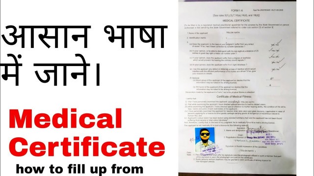 'Medical Certificate | Certificate of Medical Fitness | Form1-A | Driving licence Medical Certificate'